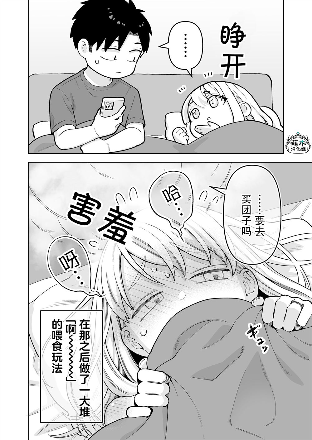 第40话1