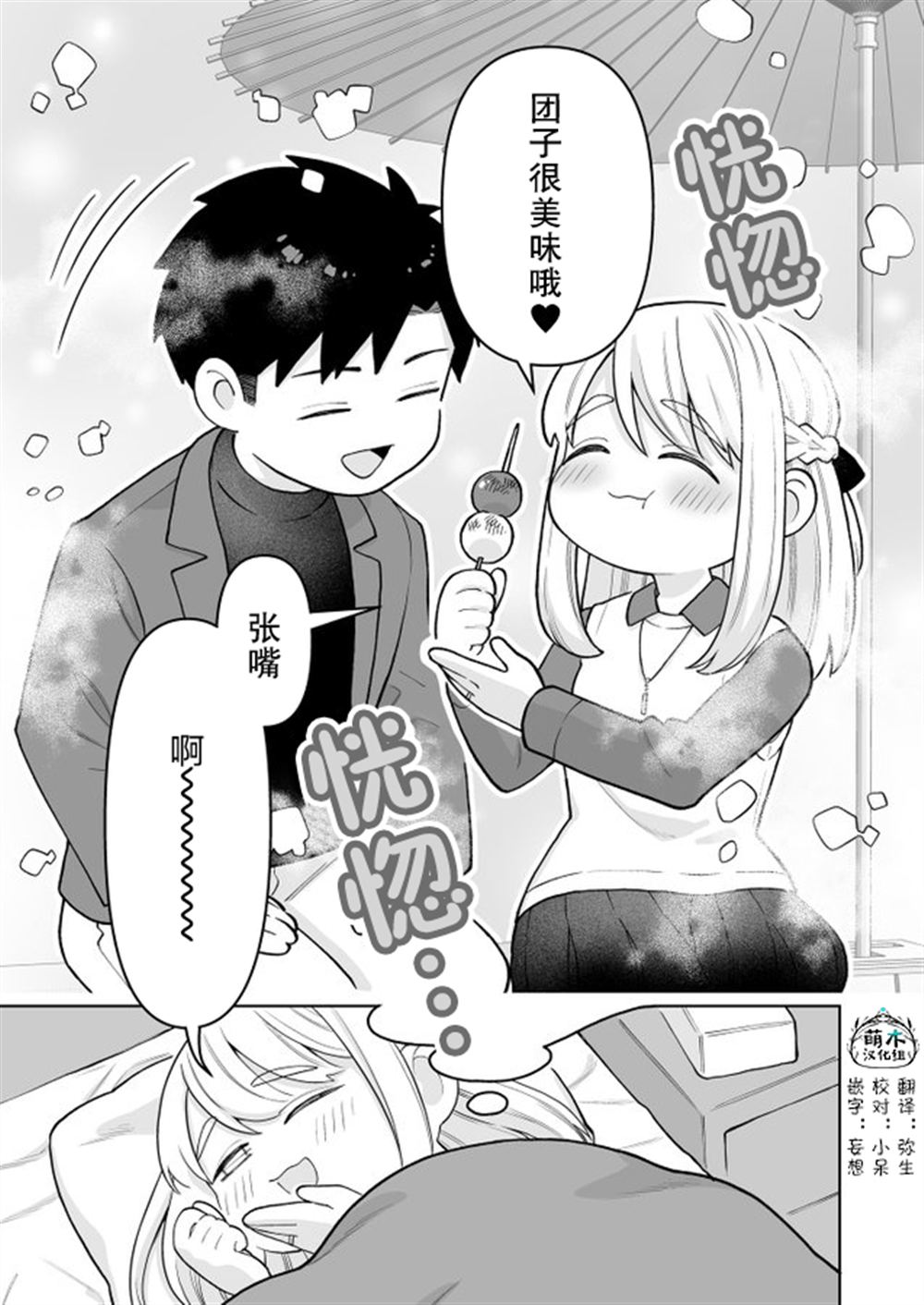 第40话0