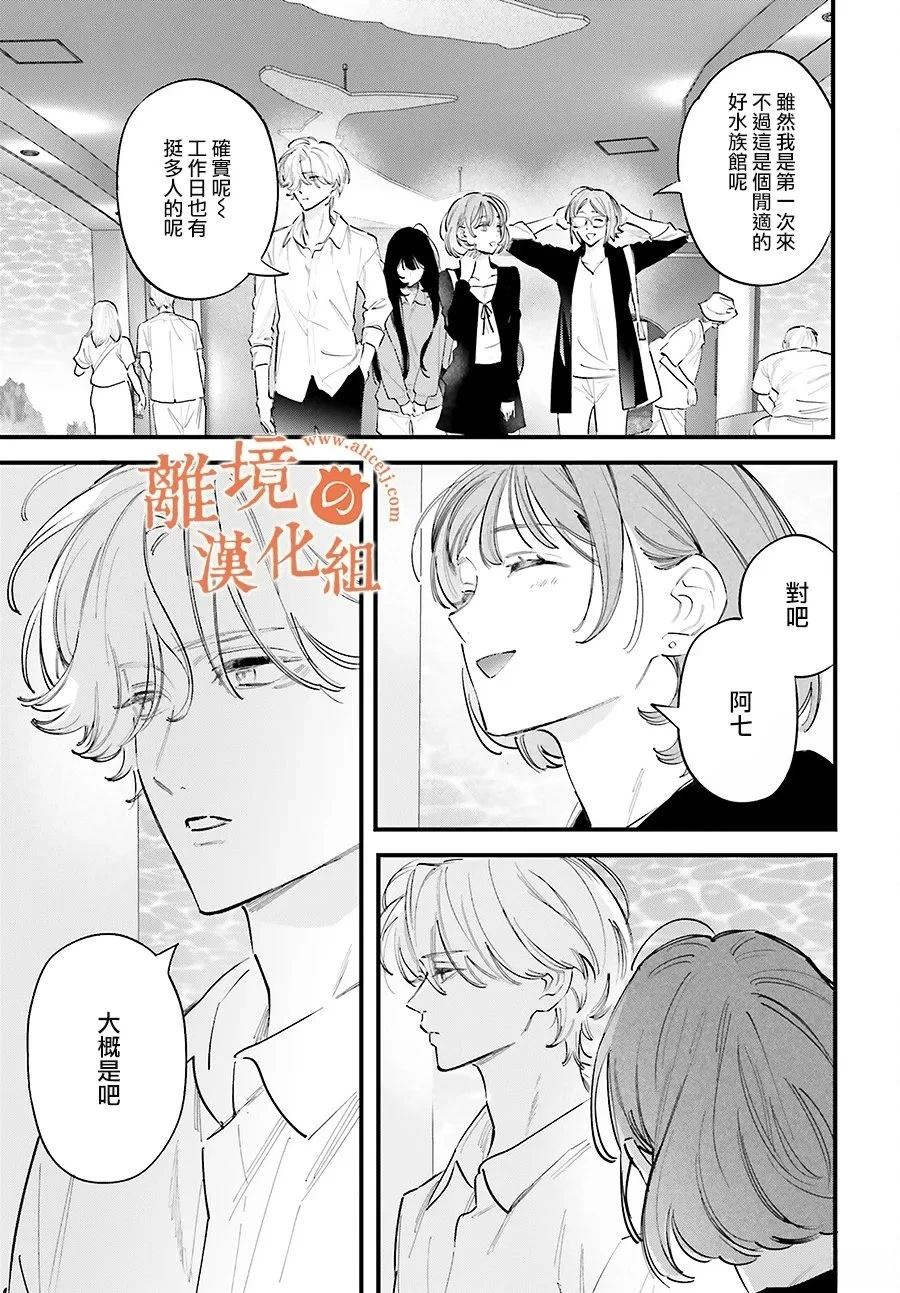 第16话2