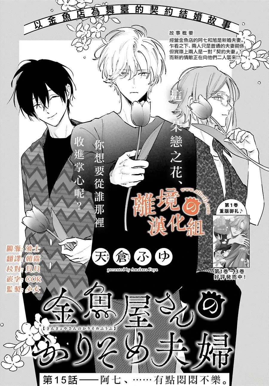 第16话0