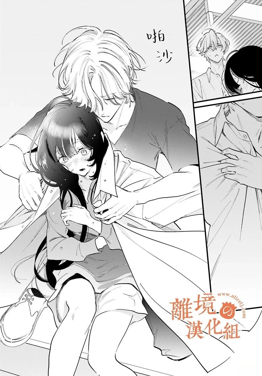 第16话2