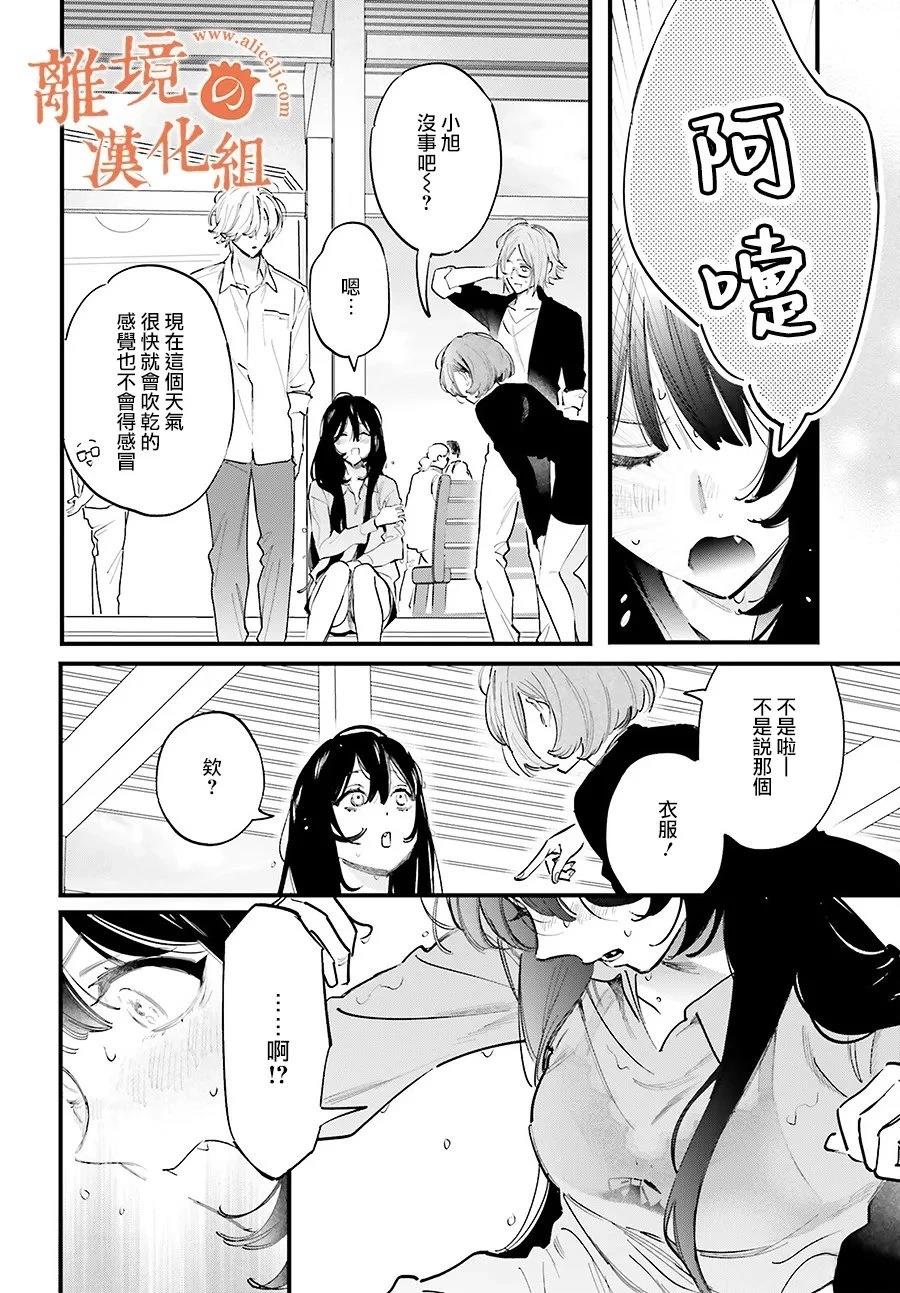 第16话1