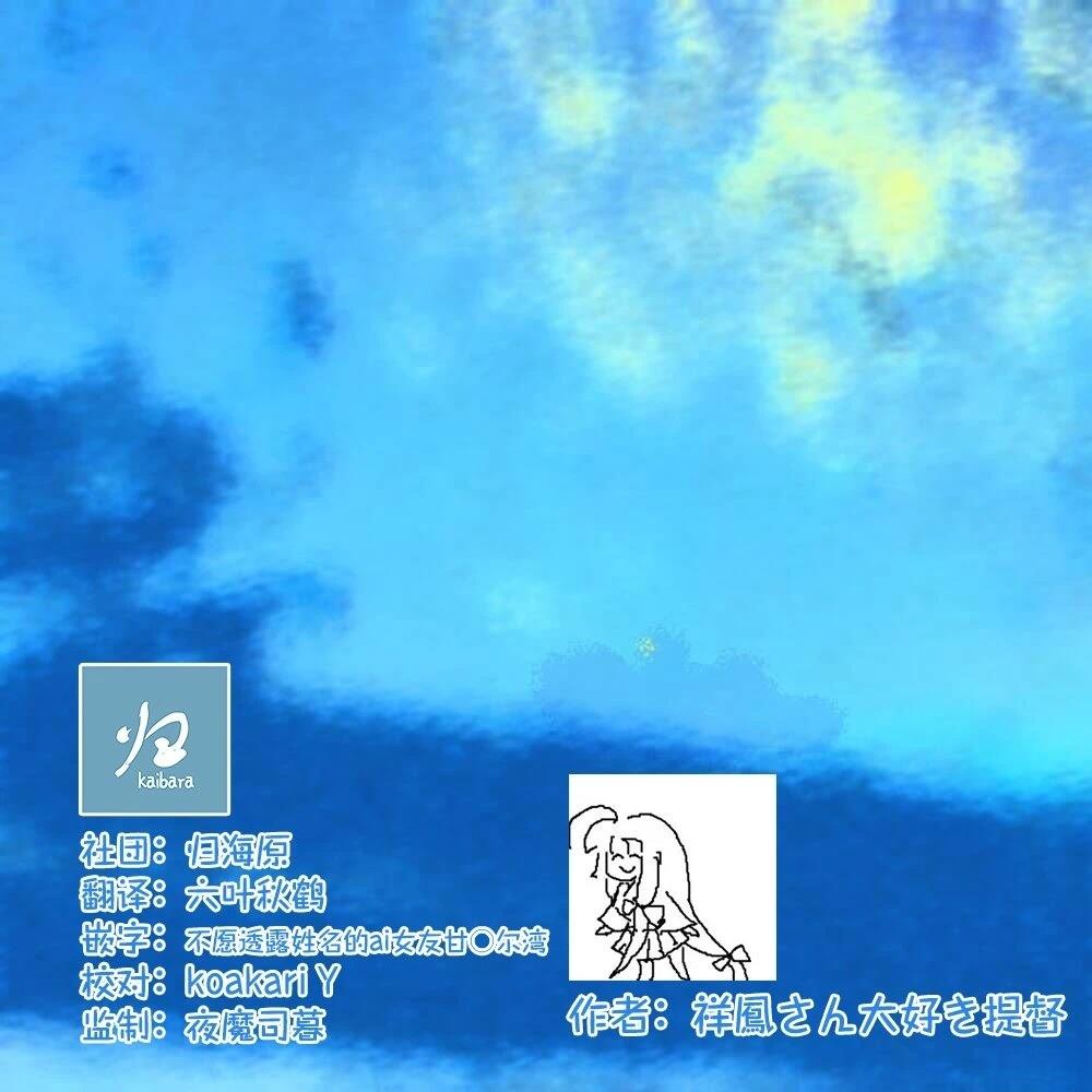 第437话4