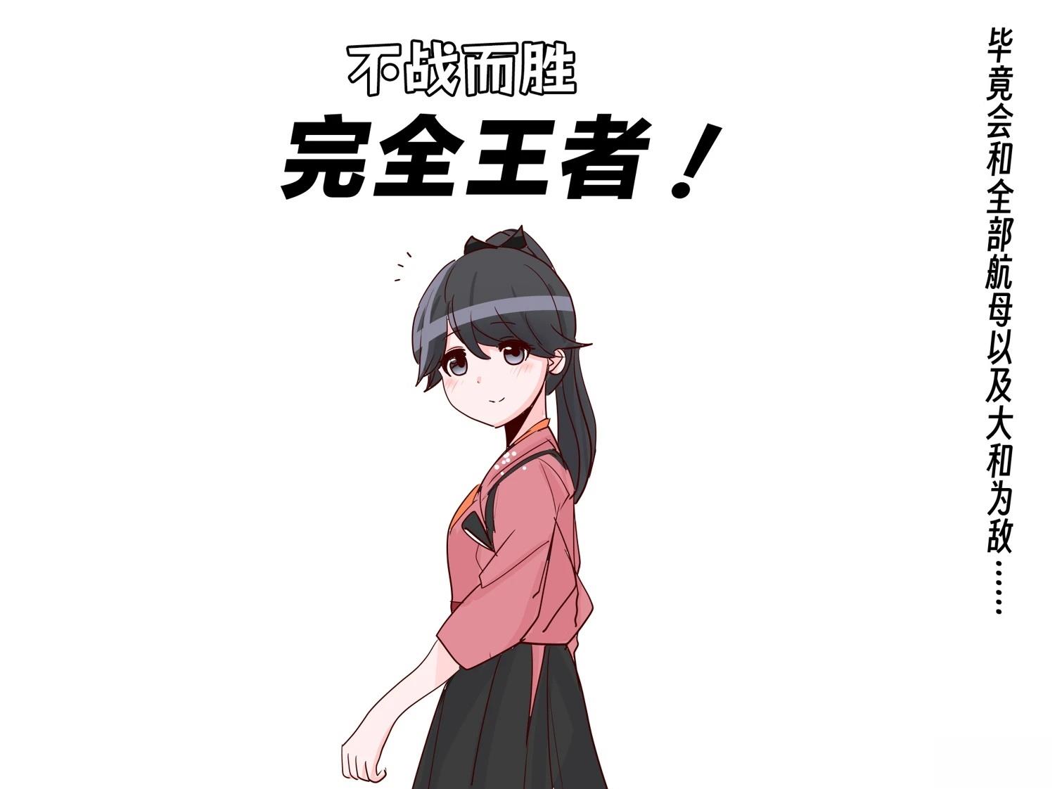 第444话1
