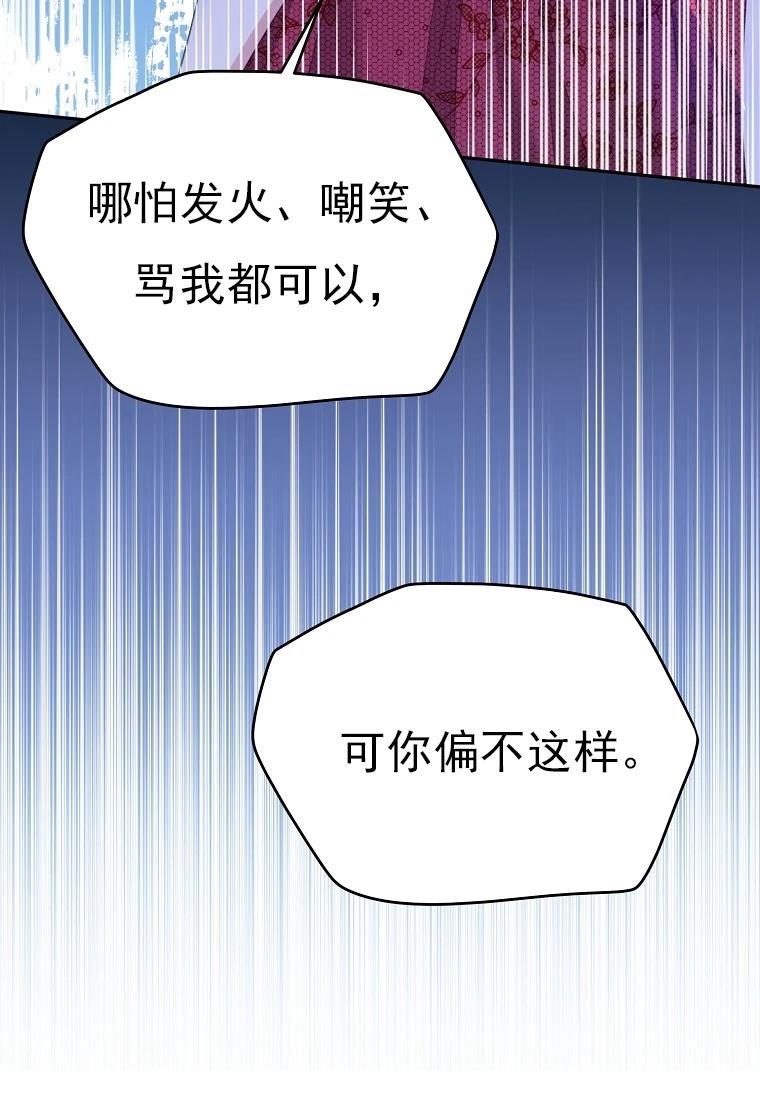 第44话3