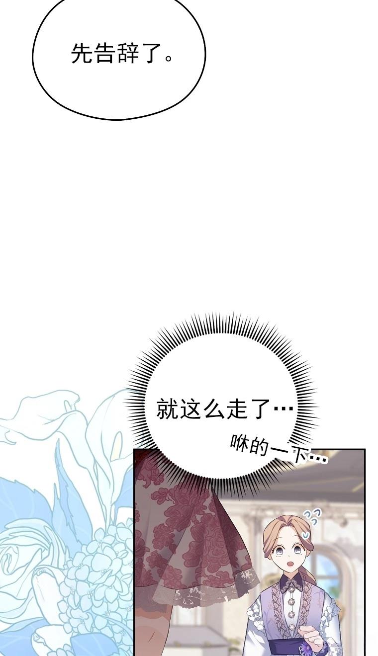 第44话1