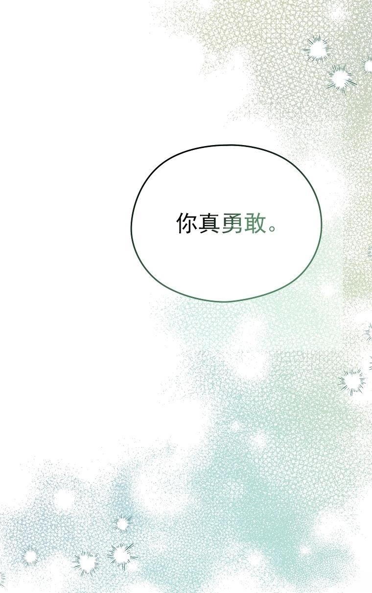 第44话4