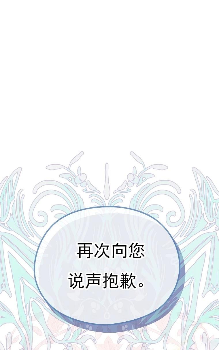 第44话1