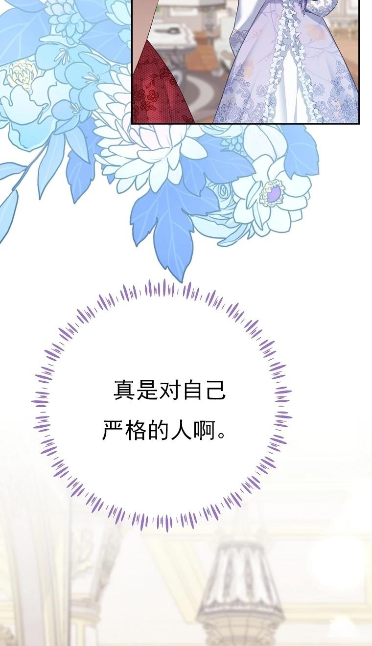 第44话2