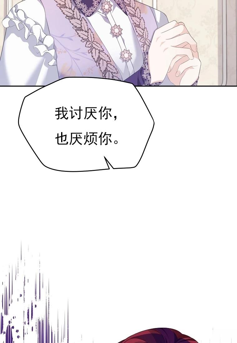 第44话1