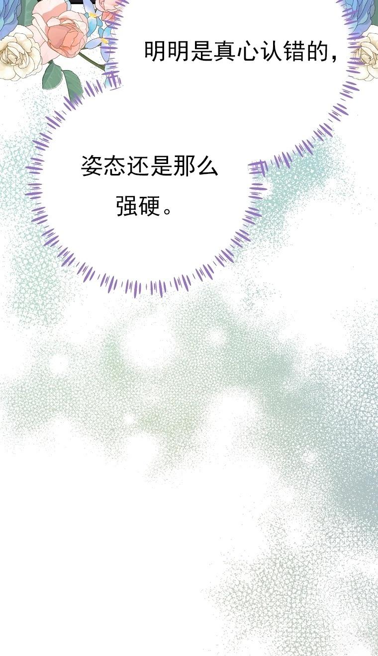 第44话4