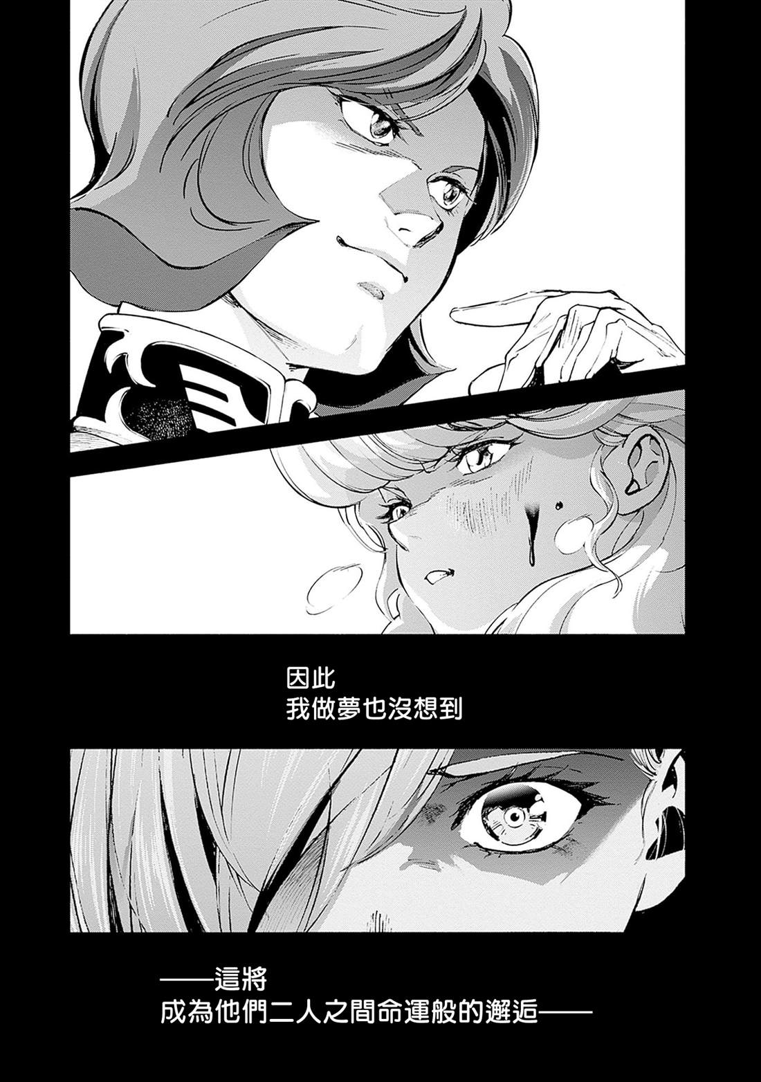 第19话2