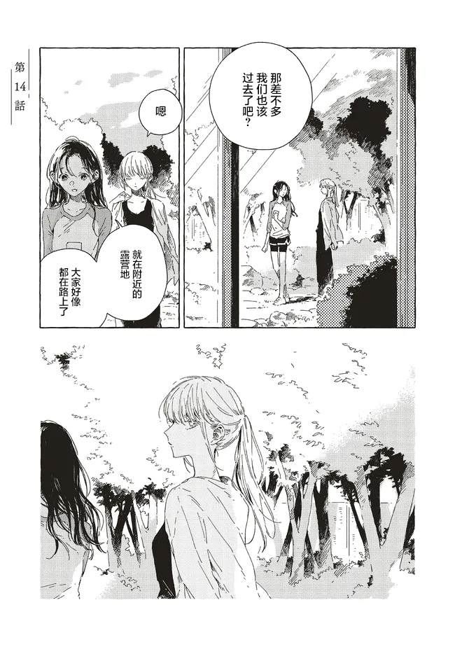 第14.1话0