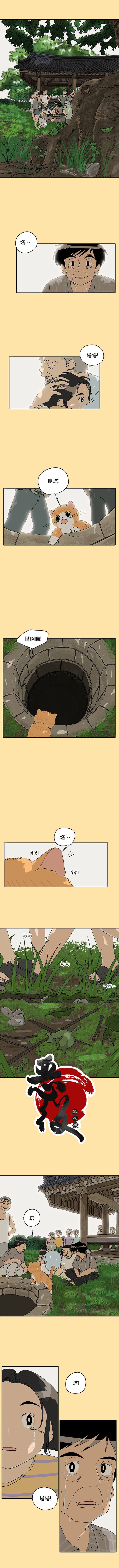 第24话0