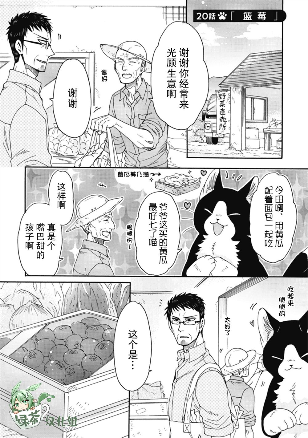 第20话0
