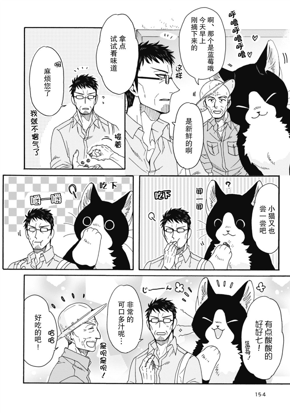 第20话1