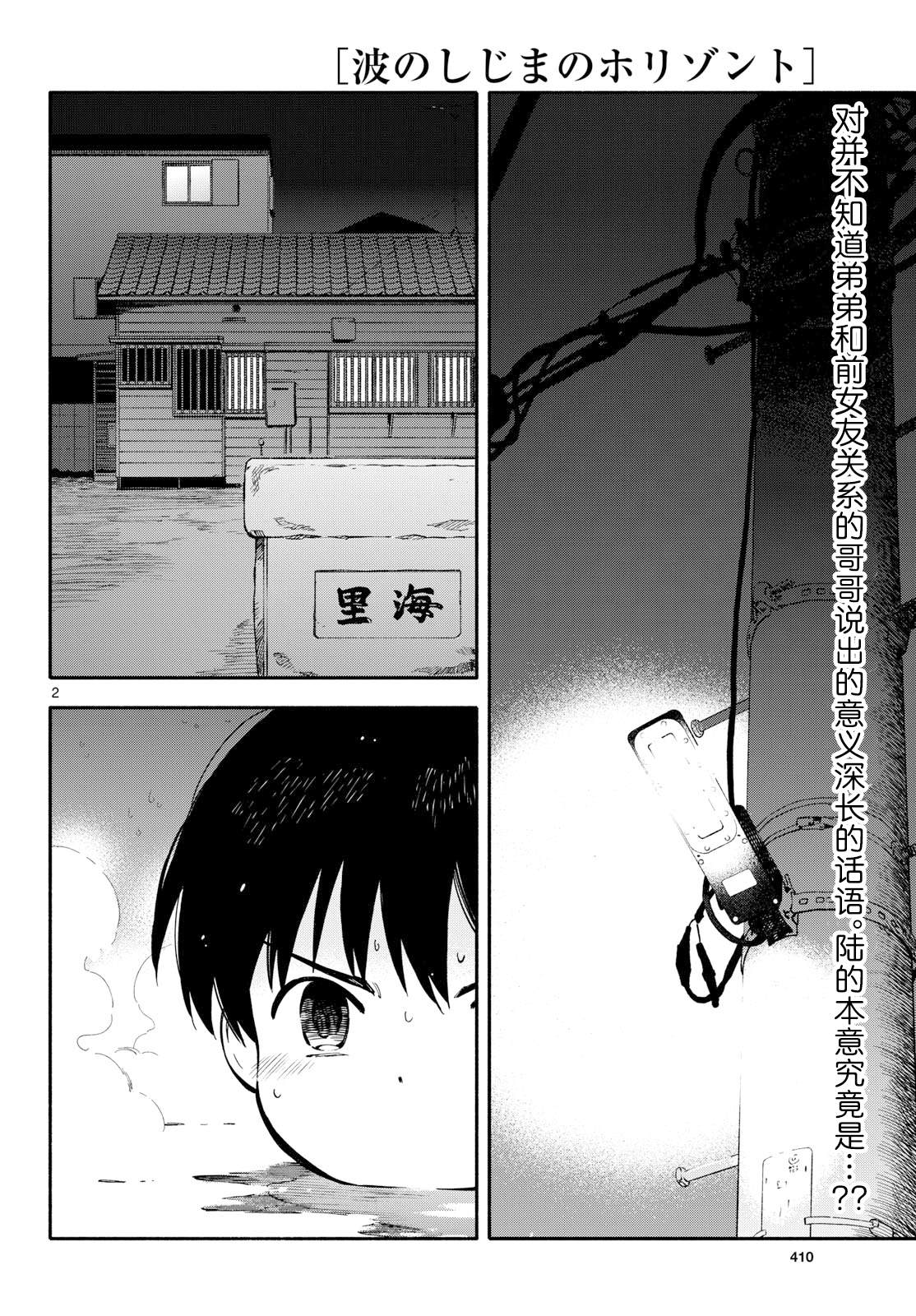 第25话1