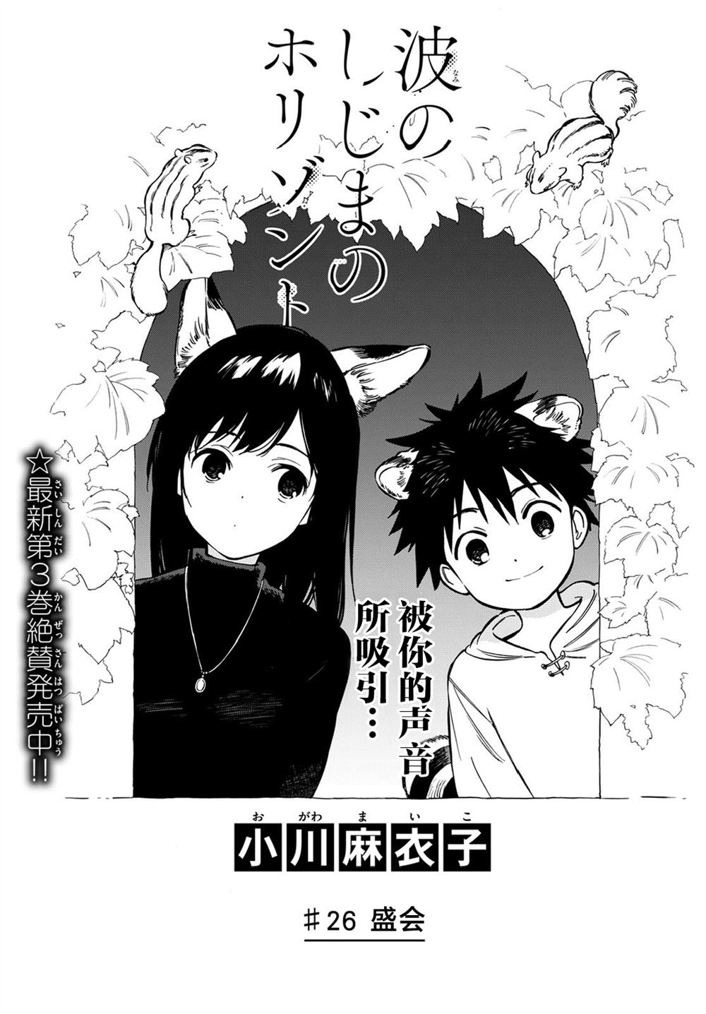 第26话0