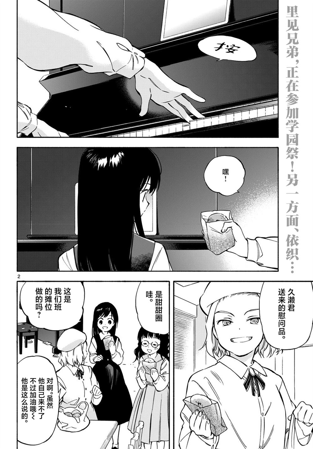 第26话1