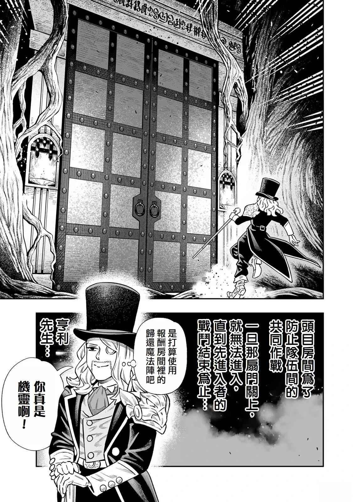 第37话2