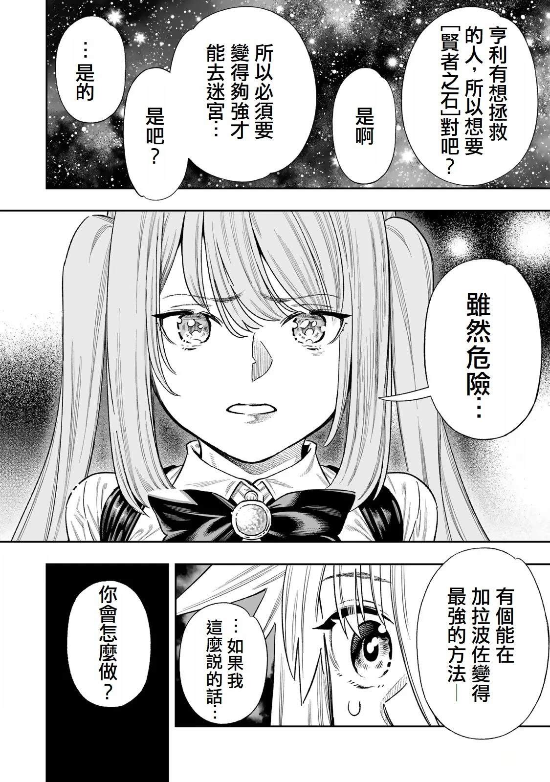 第37话0