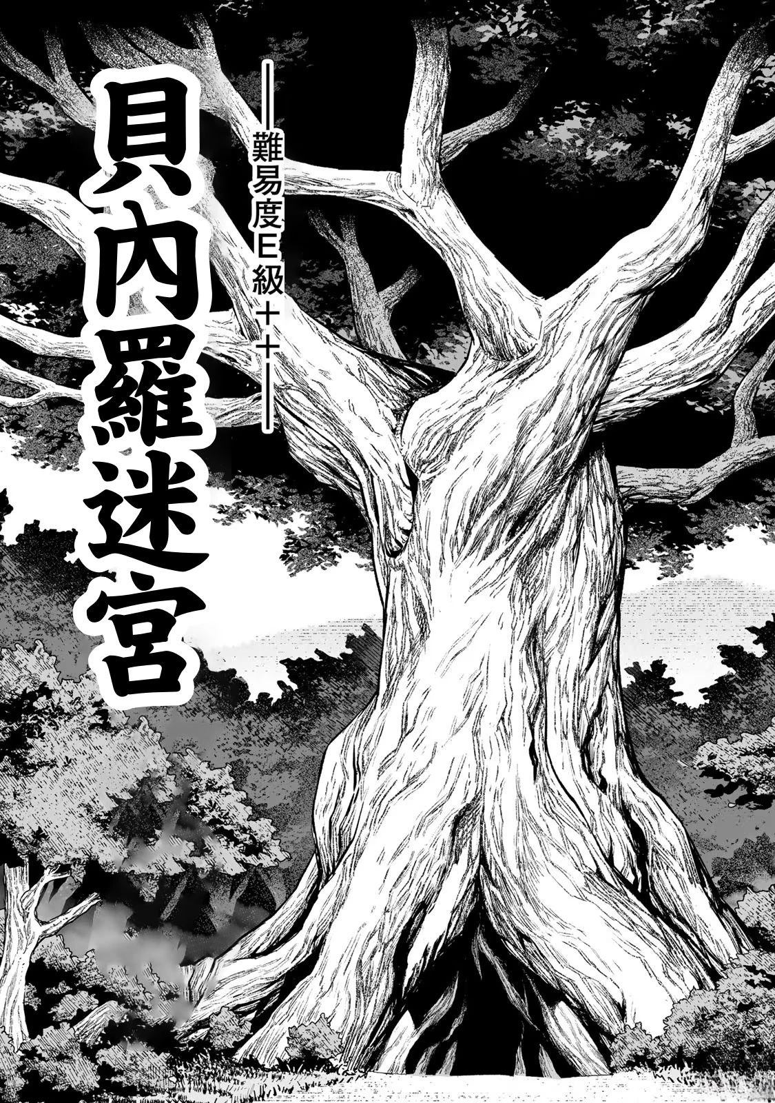 第35话1