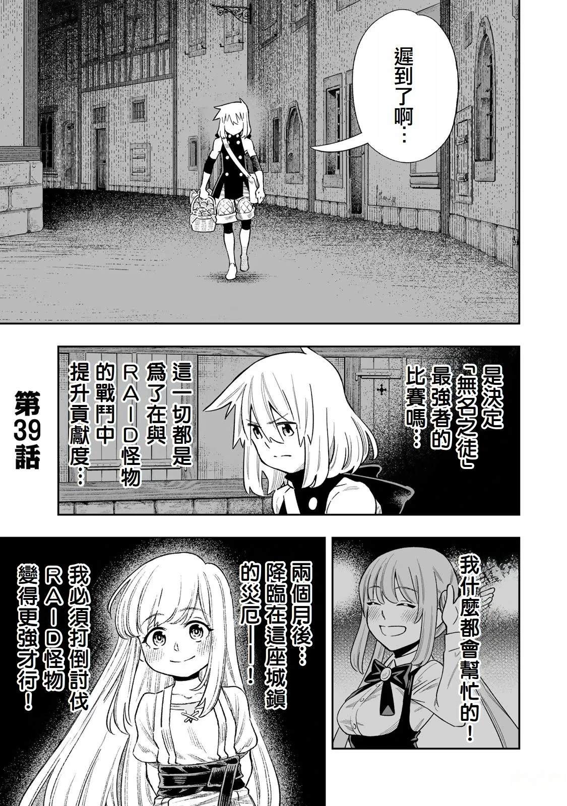第39话0