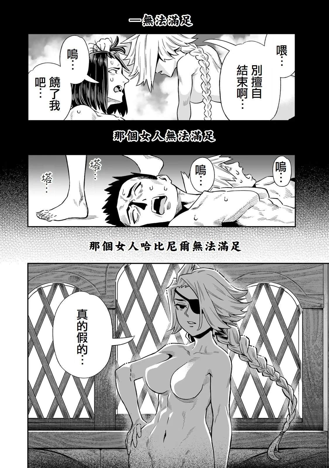 第45话0