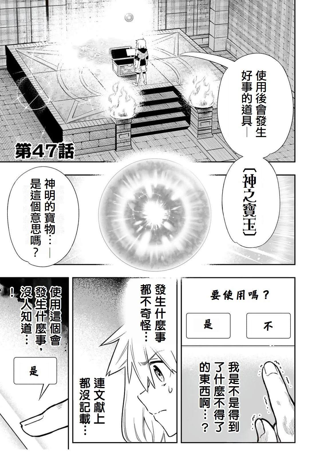 第47话0