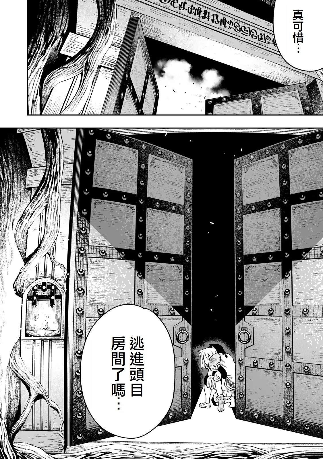 第37话1