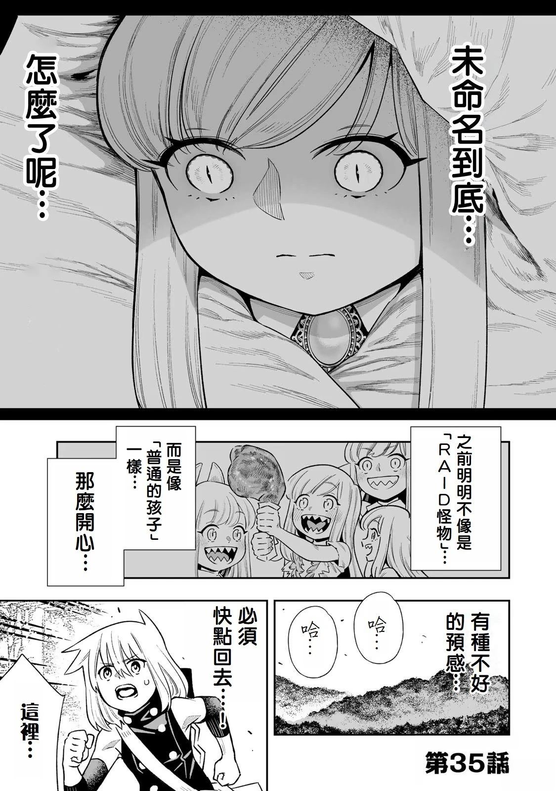 第35话0