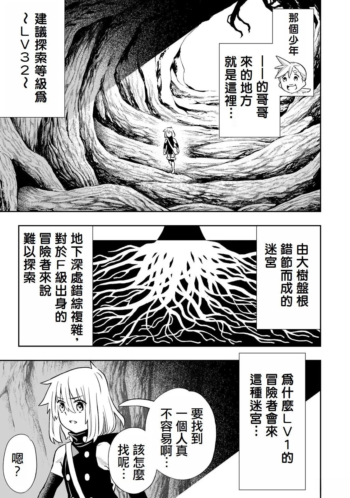 第35话2