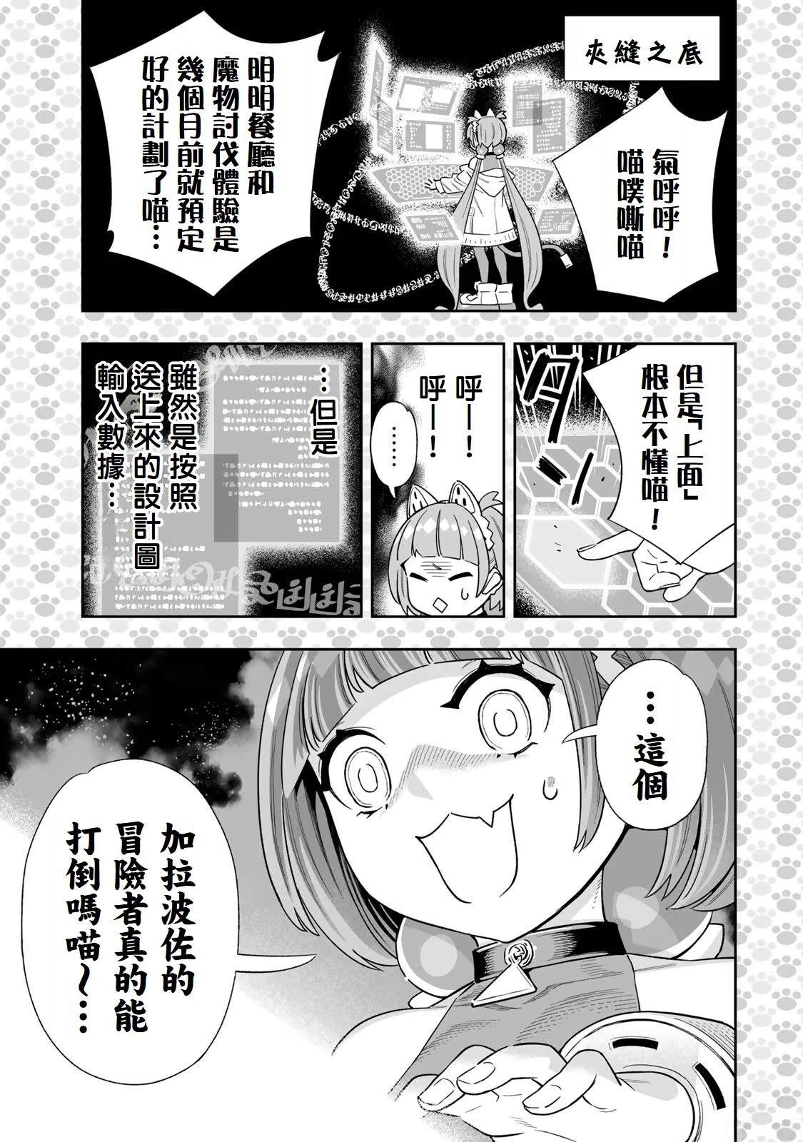 第37话1