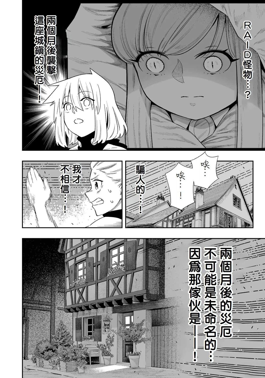 第39话1