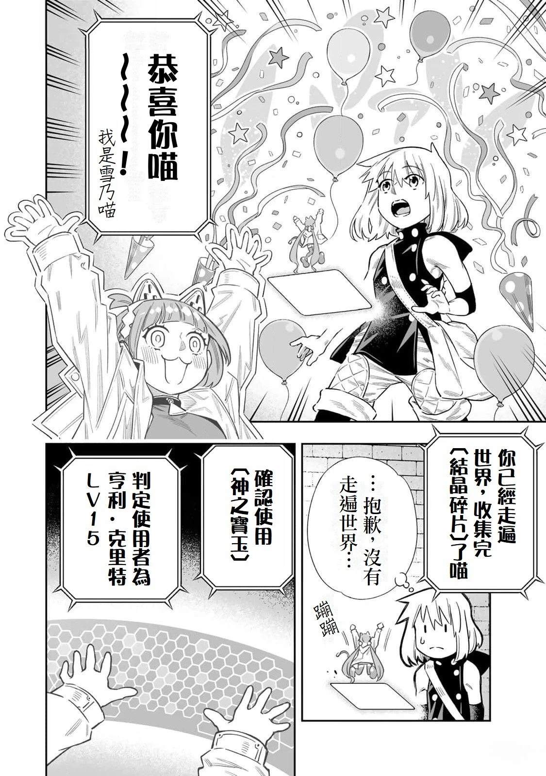 第47话1