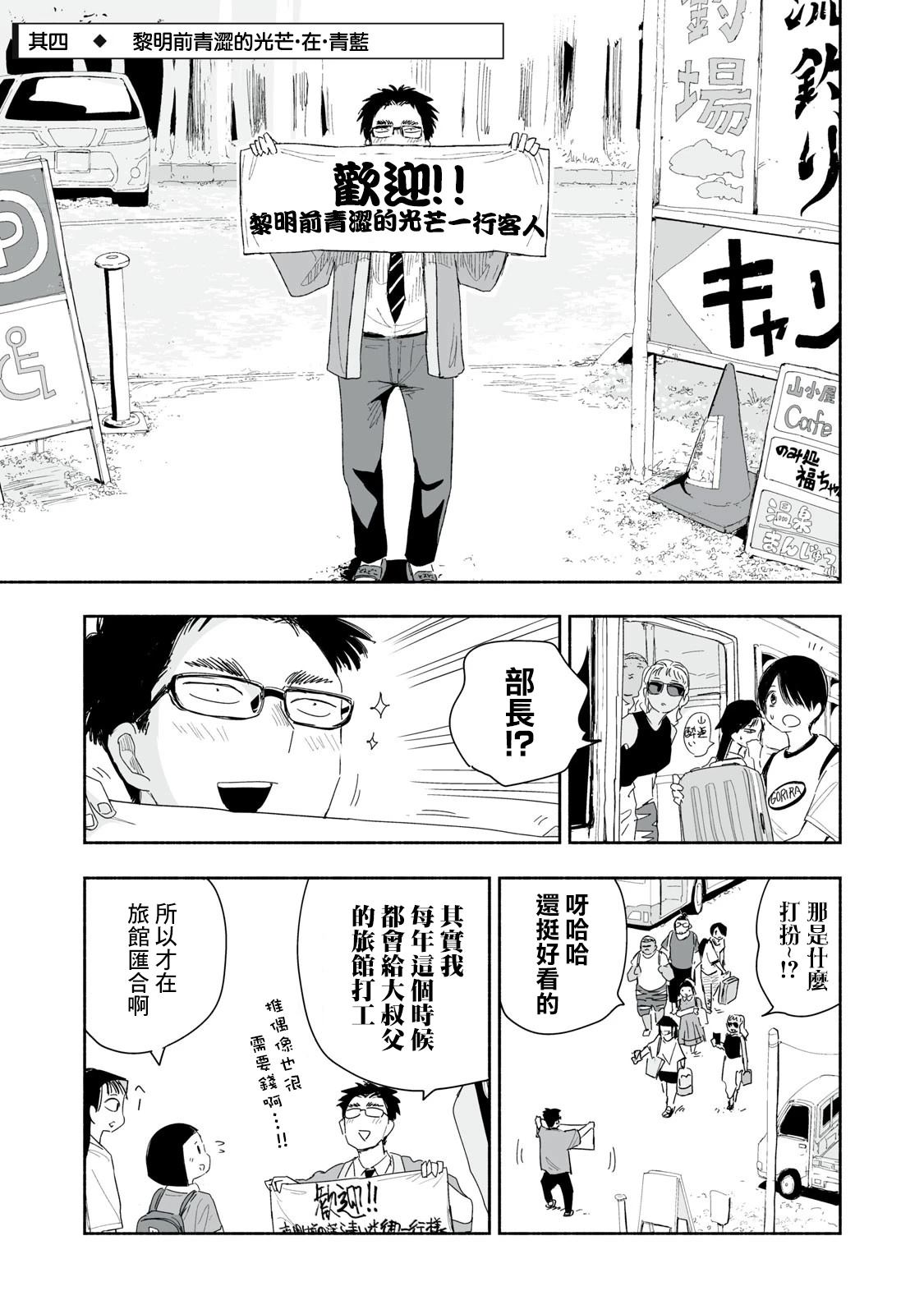 第36.4话1