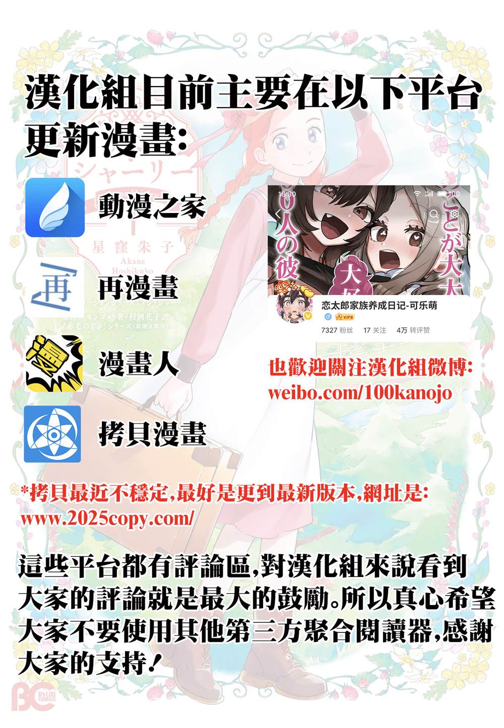 第37.4话0
