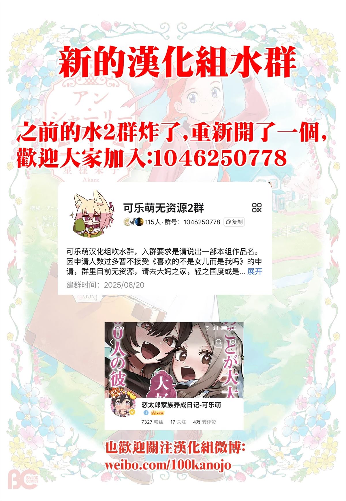 第37.2话0