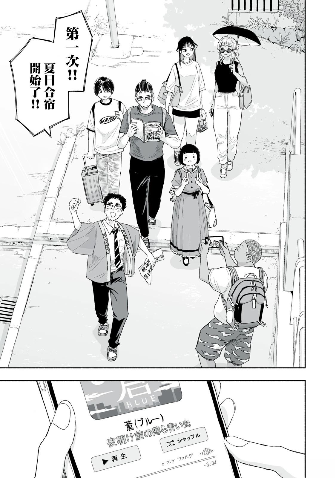 第36.4话3