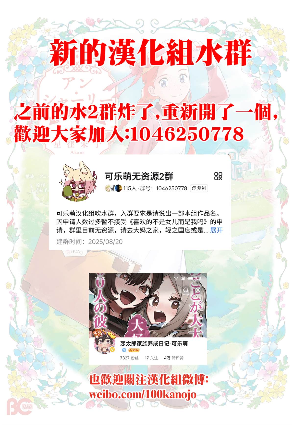 第37.3话0