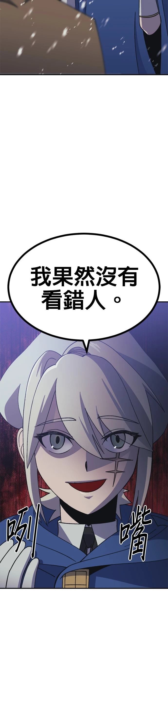 第70话2