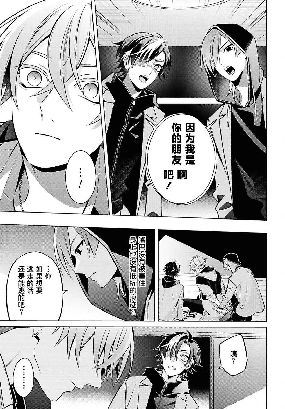 第11.1话4