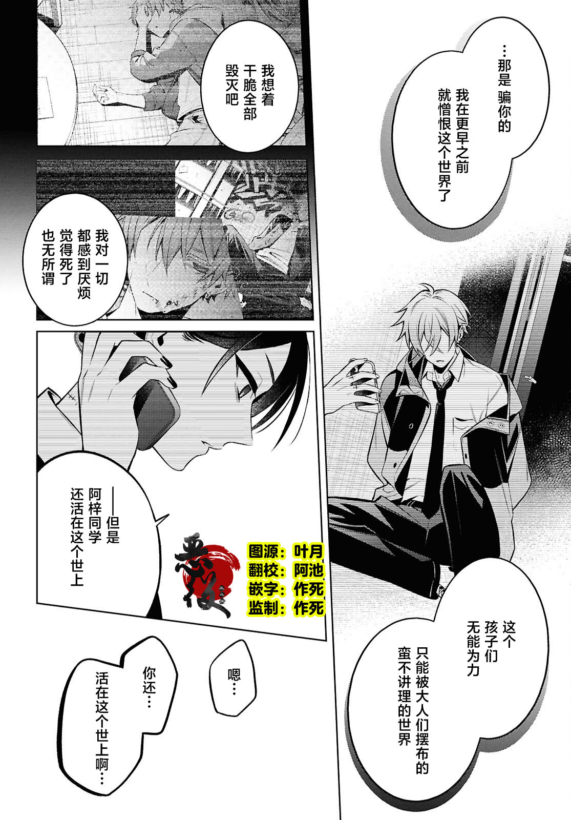 第11话1