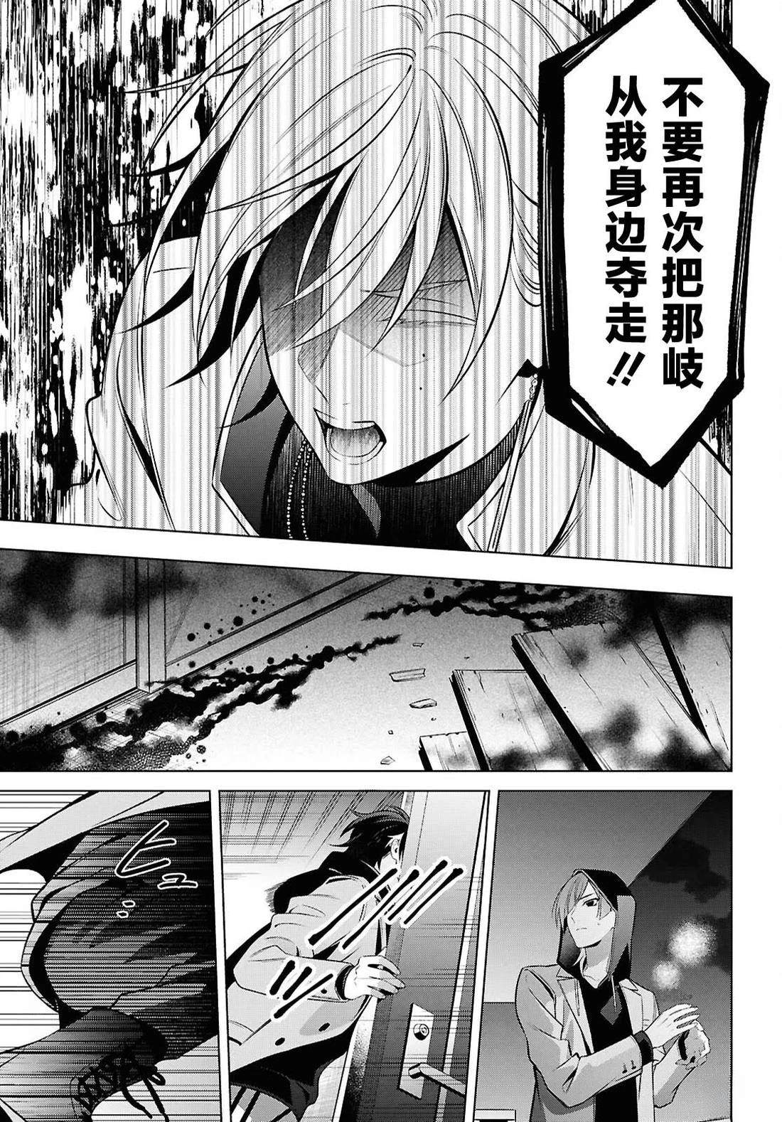 第11.1话2