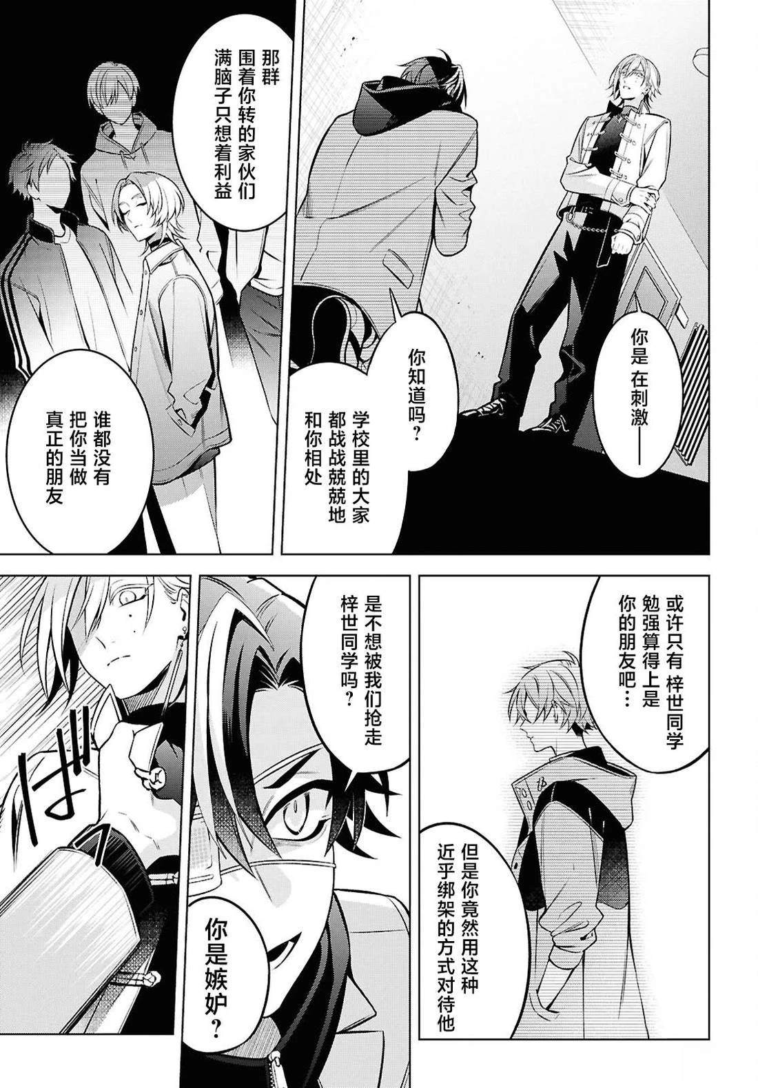 第11.1话0
