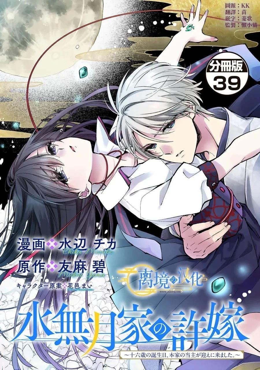 第39话0