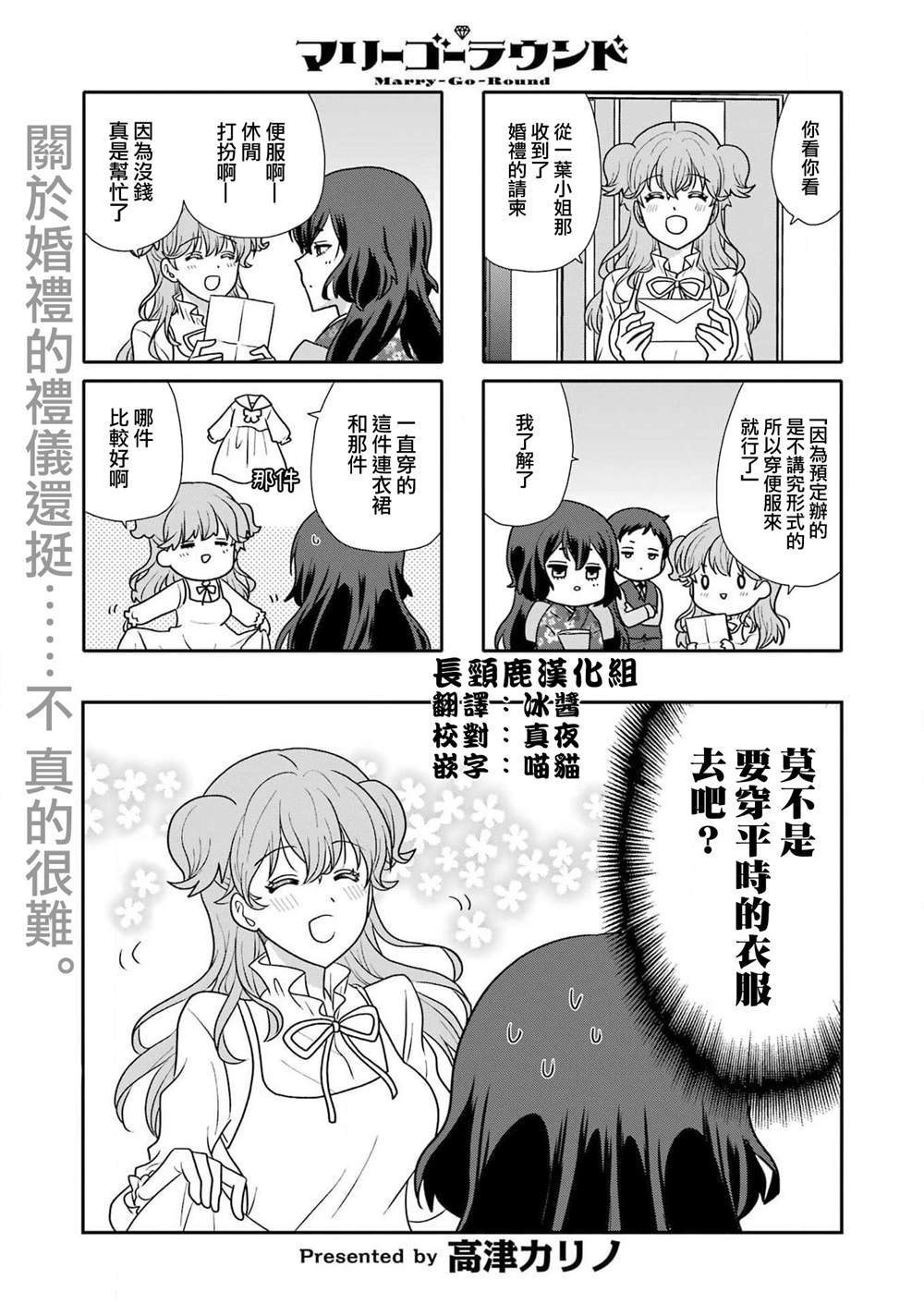 第21话1