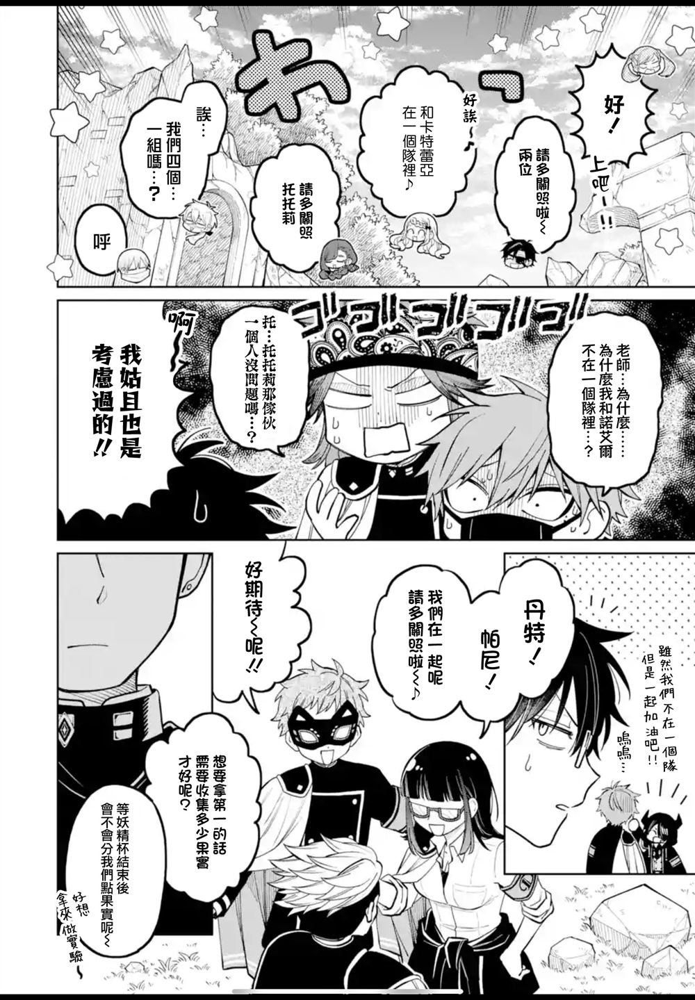 第43.2话0