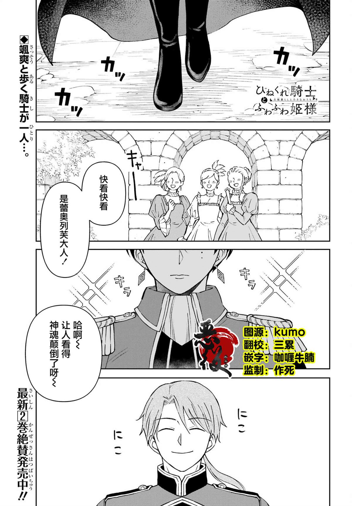 第11话0