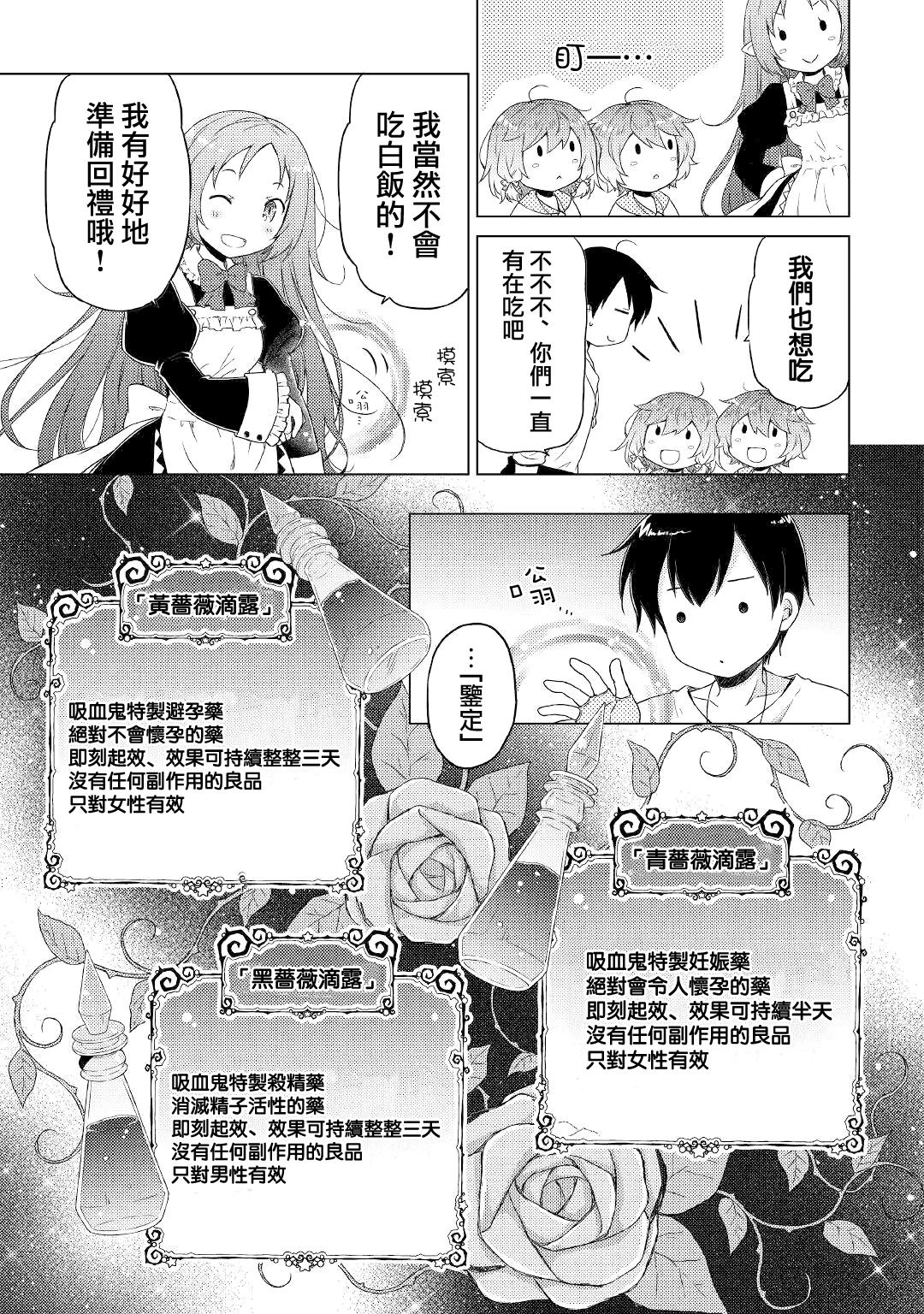 第46话2